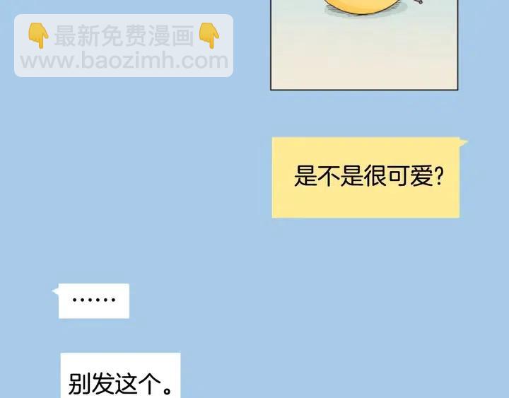 第120话 觉得它很可怜45