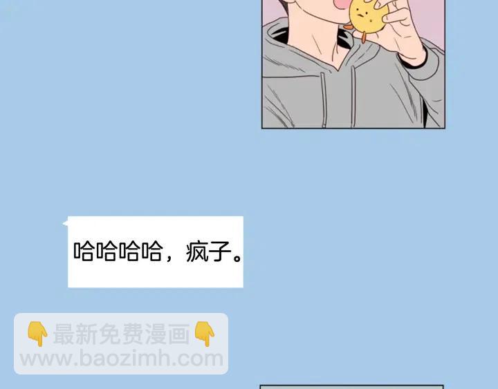 第120话 觉得它很可怜47