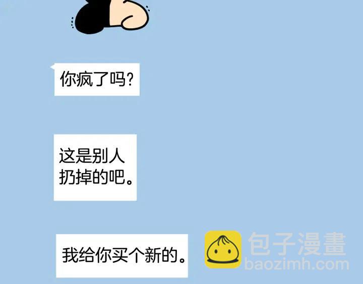 第120话 觉得它很可怜53