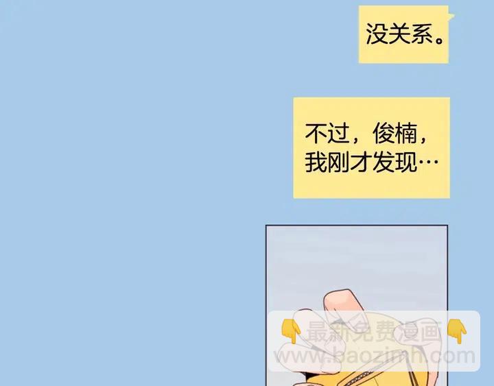 第120话 觉得它很可怜54