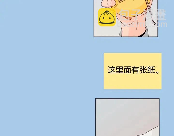 第120话 觉得它很可怜55