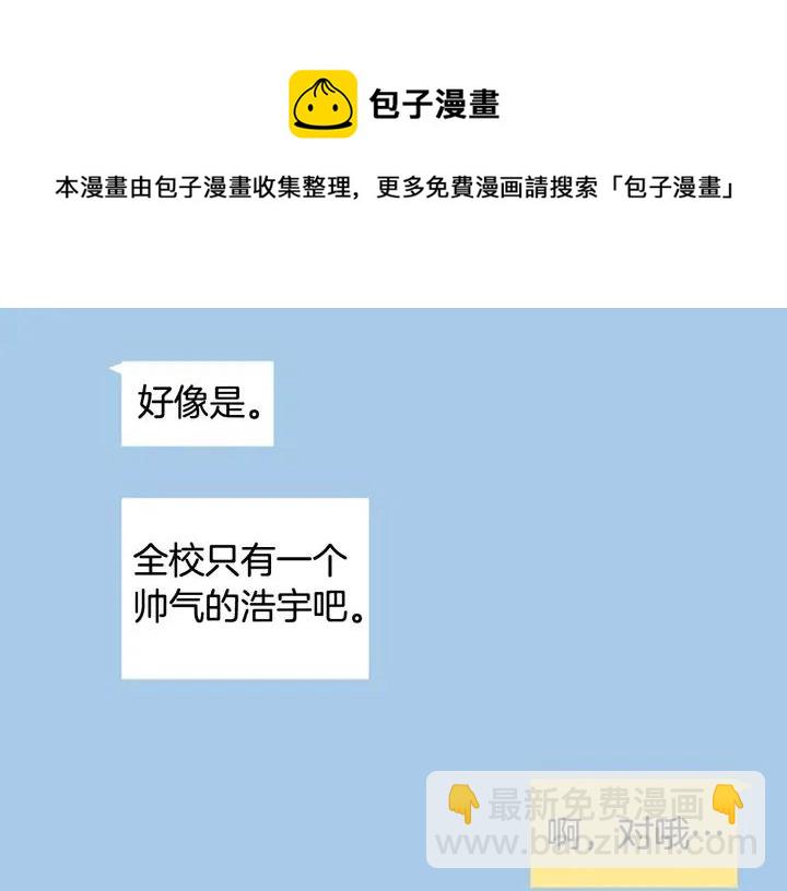 第120话 觉得它很可怜57