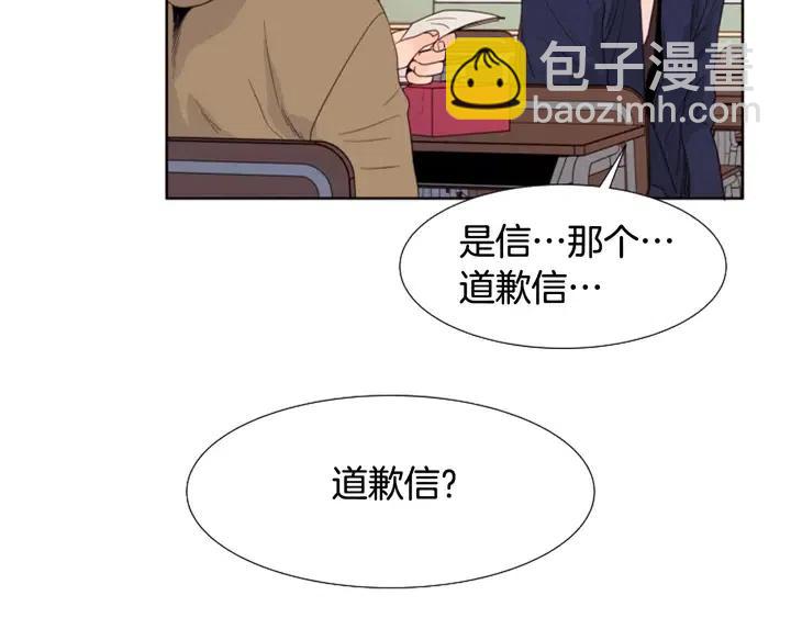 第120话 觉得它很可怜75