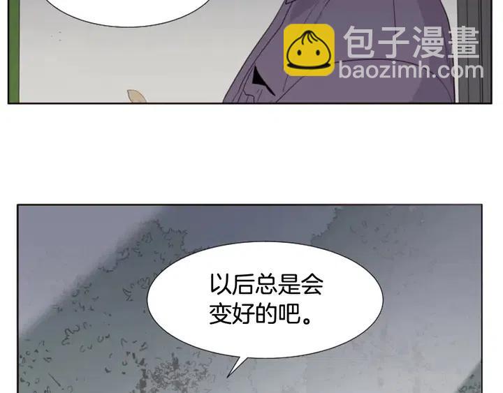第120话 觉得它很可怜8