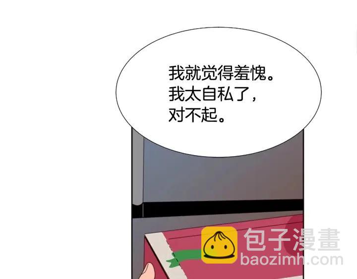 第120话 觉得它很可怜82