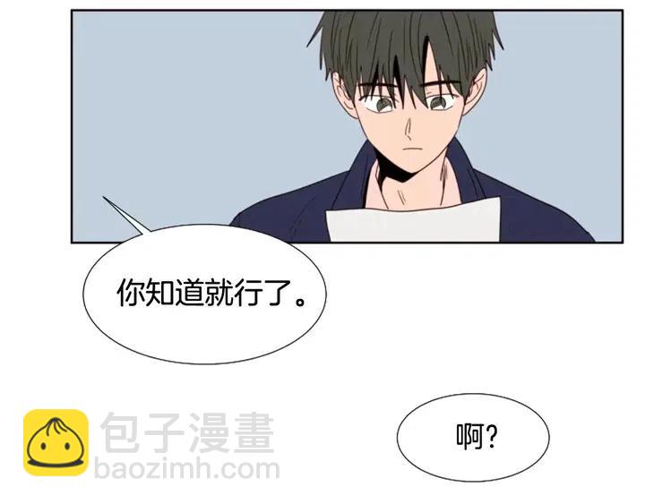 第120话 觉得它很可怜87