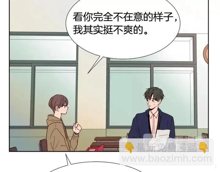 第120话 觉得它很可怜91