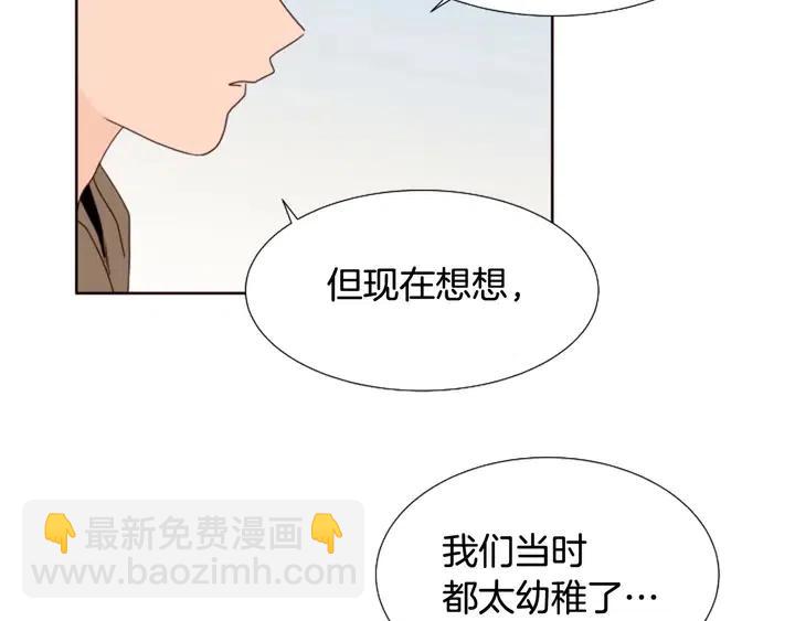 第120话 觉得它很可怜93