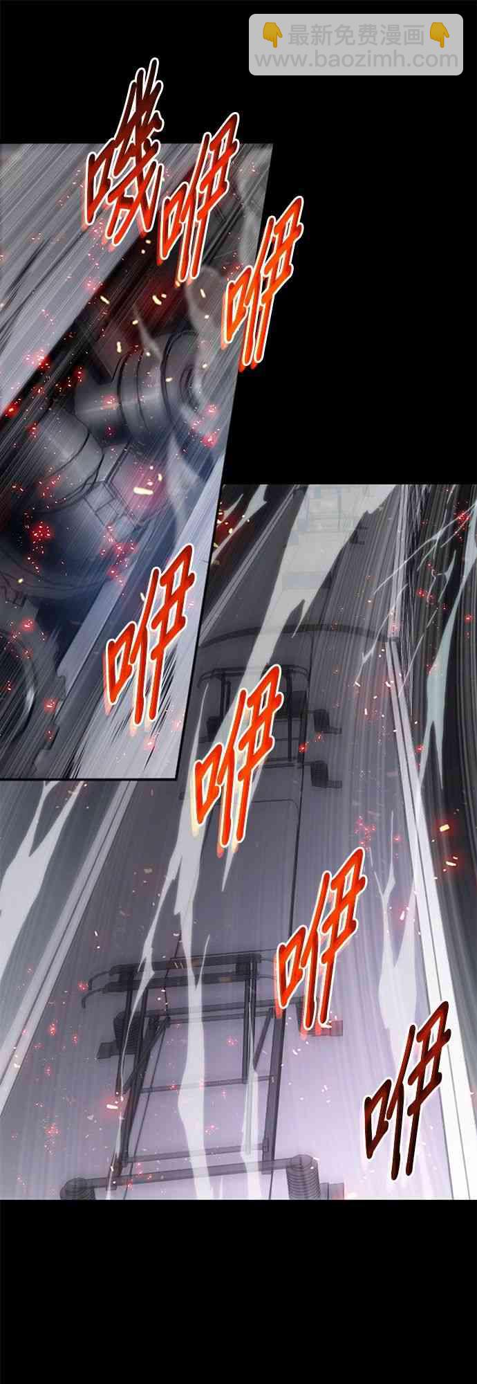 0话10
