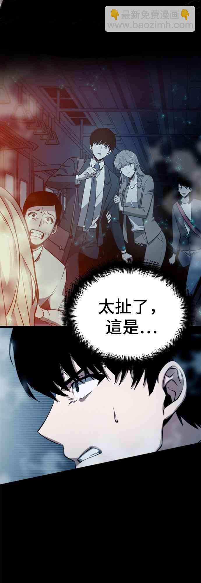 0话12