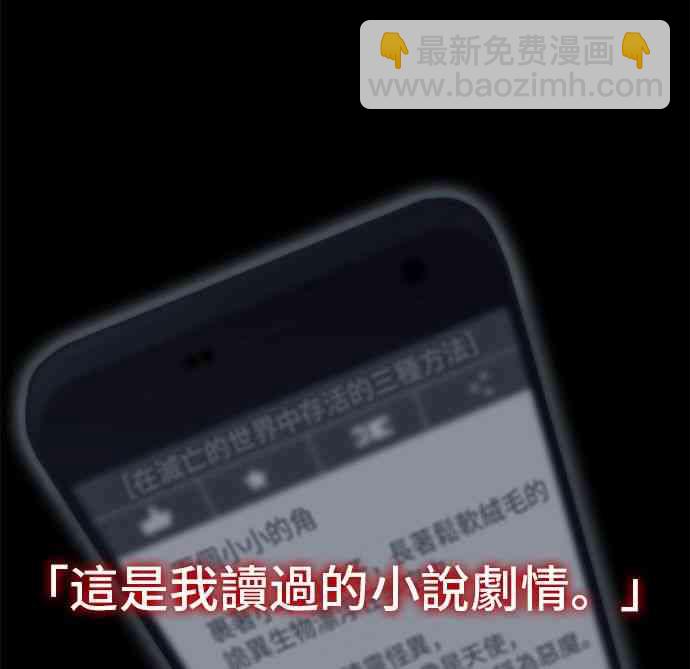 0话13