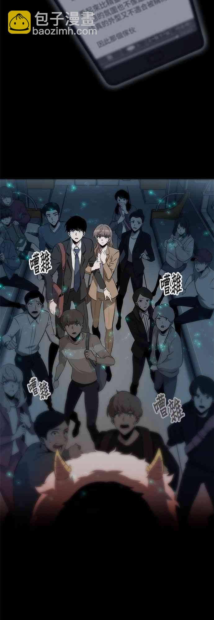0话14