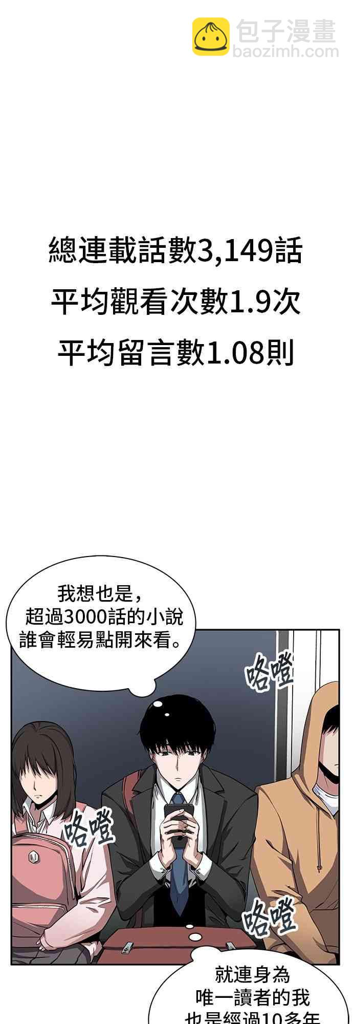 0话2