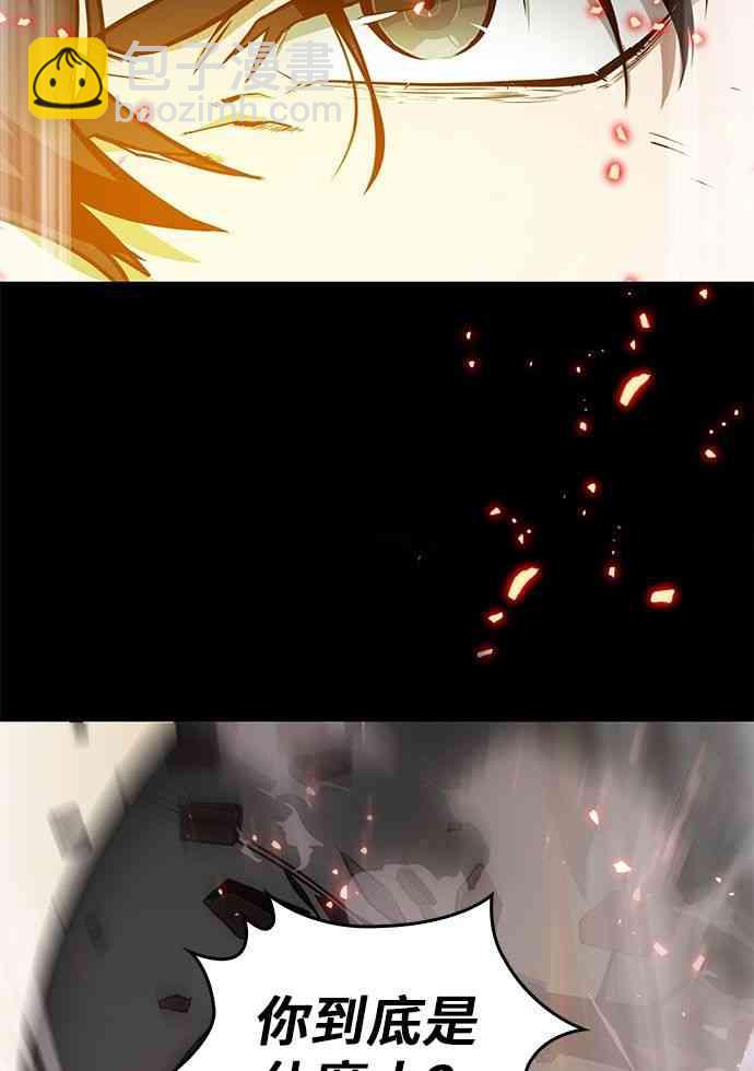 0话21