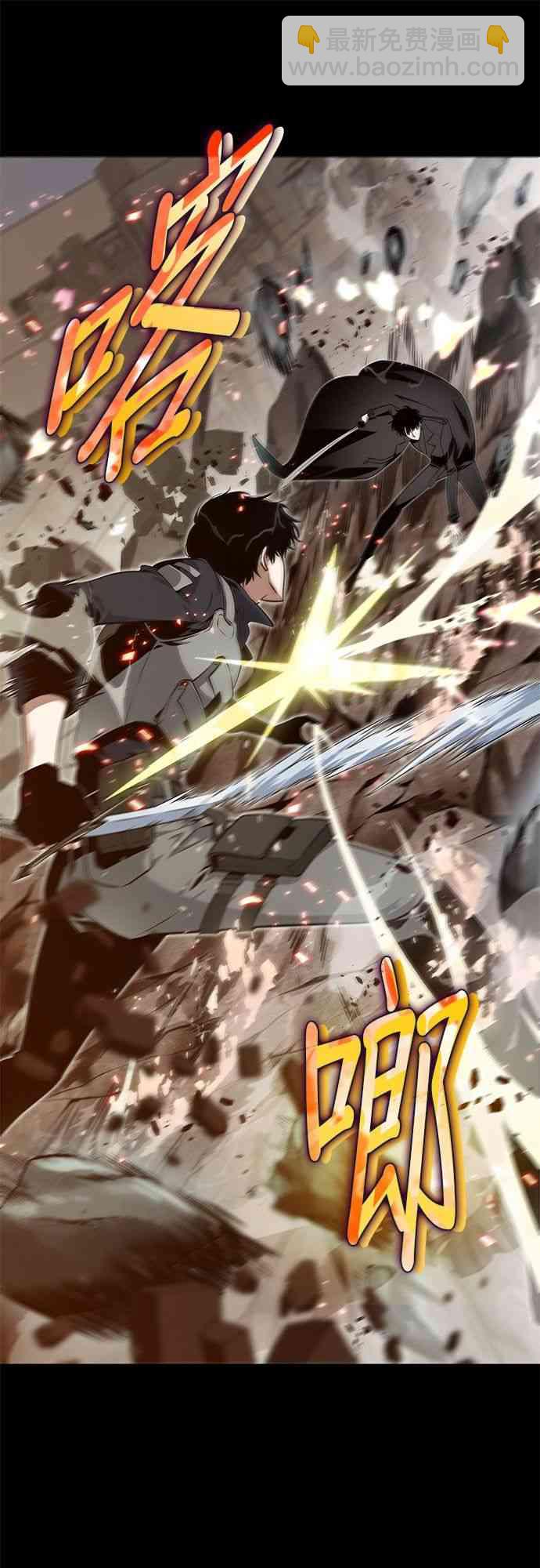 0话24