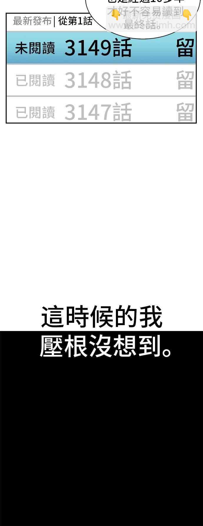 0话3