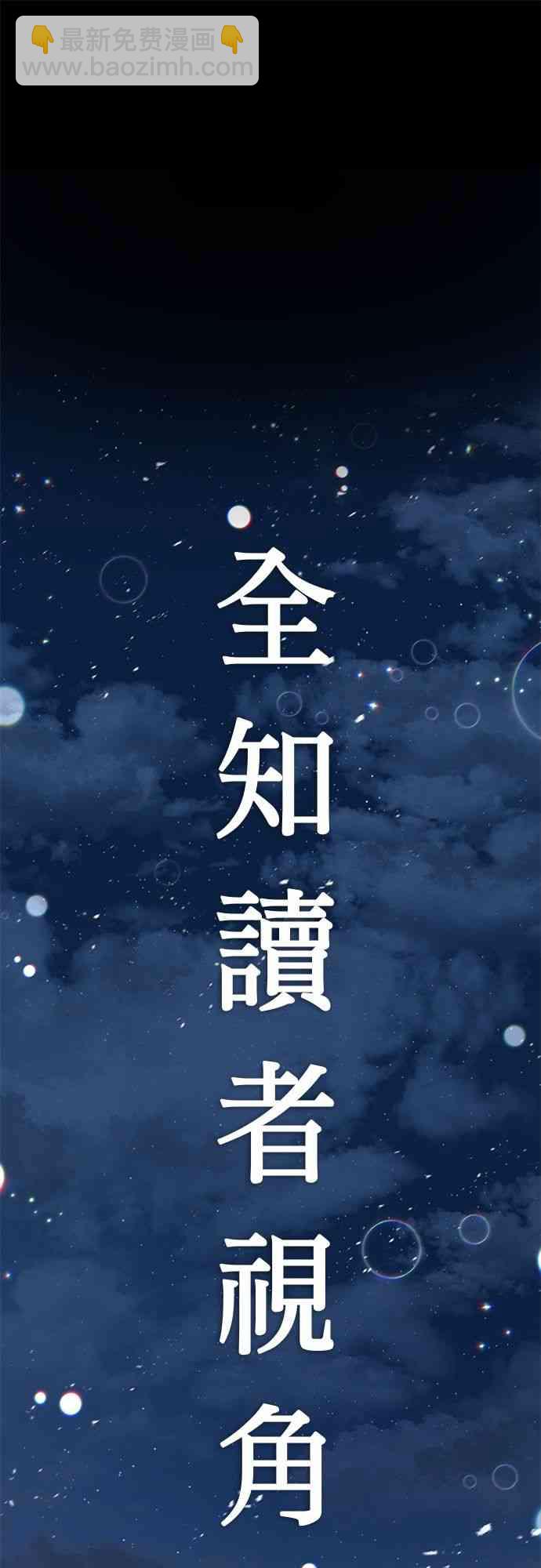 0话32