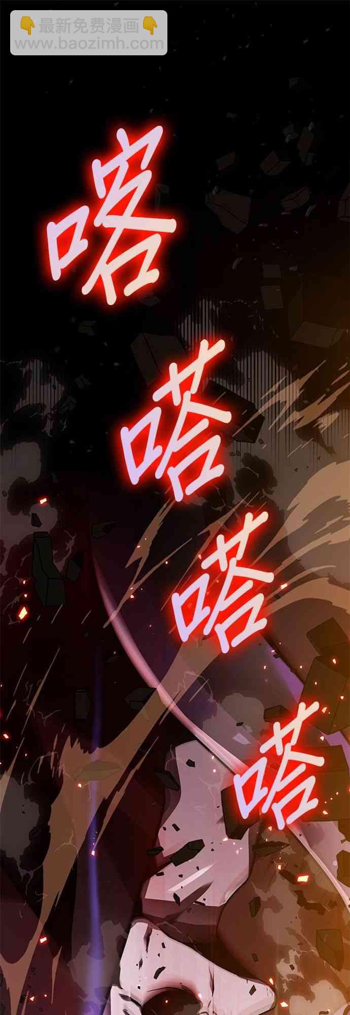 0话4