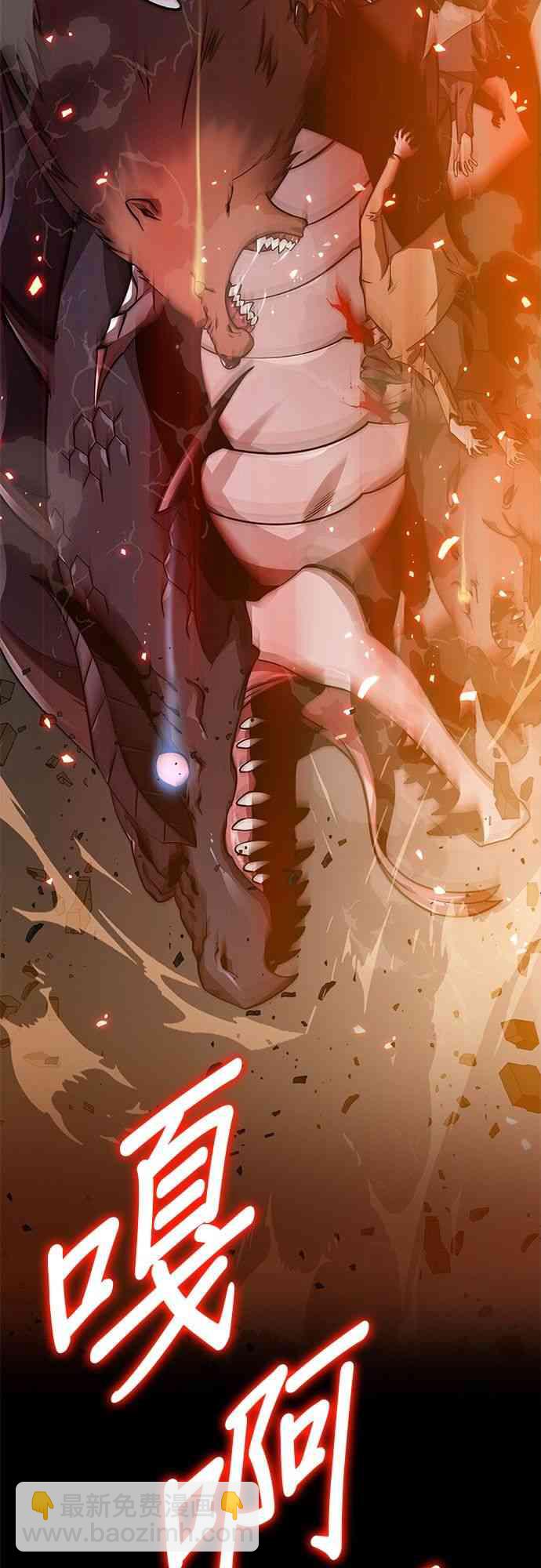 0话6