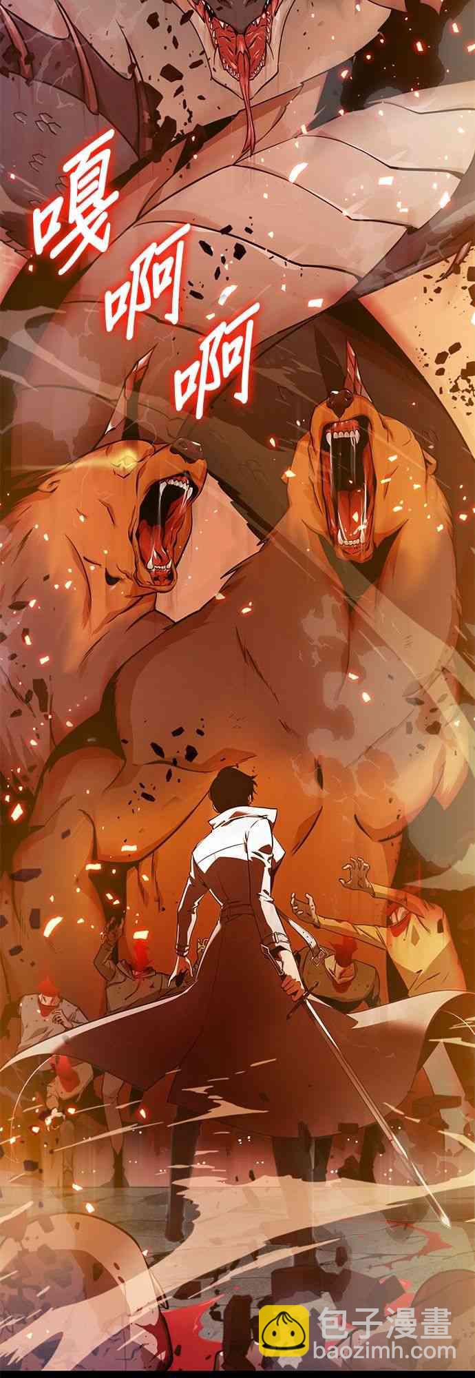 0话8