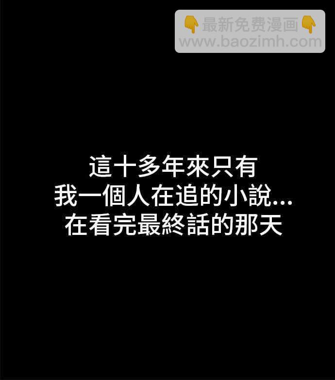 0话9