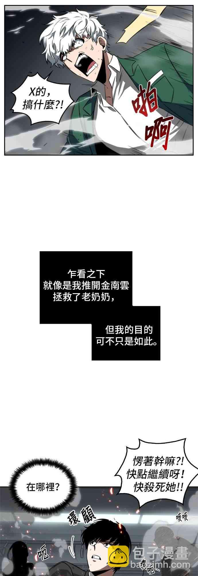 5话10