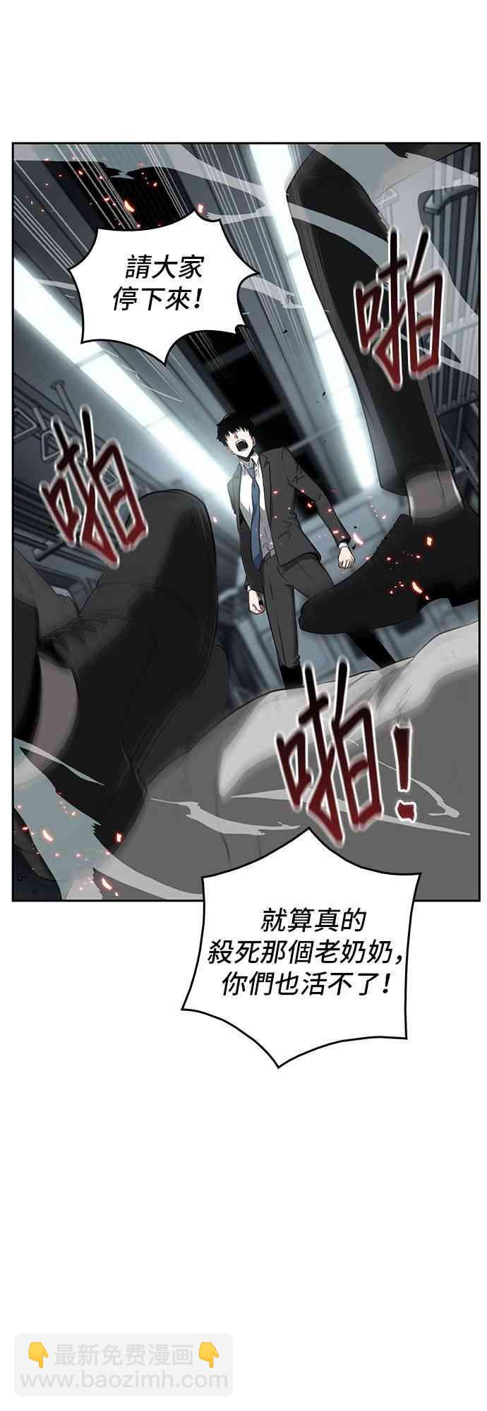 5话16