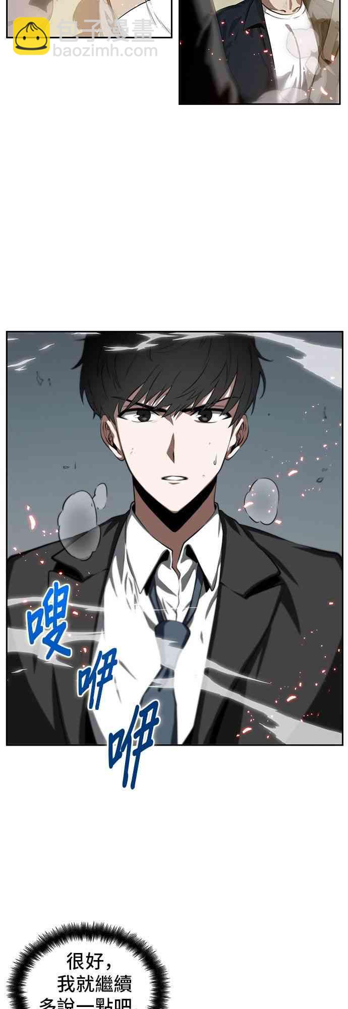 5话18