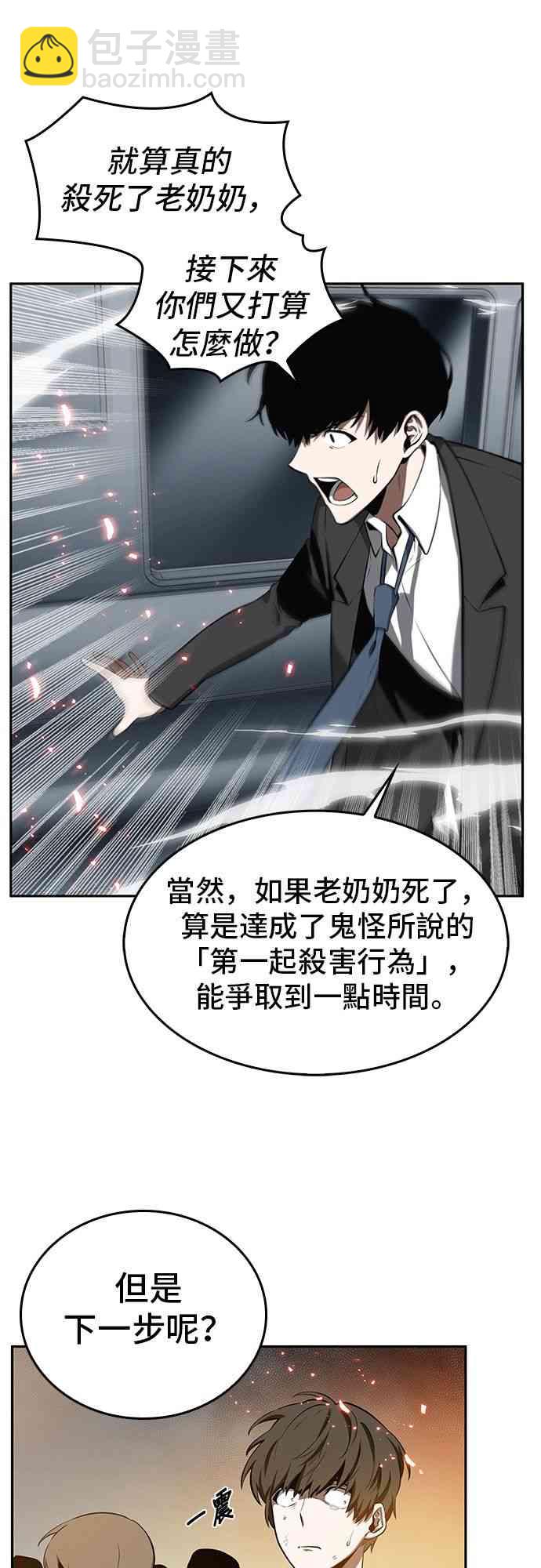 5话20