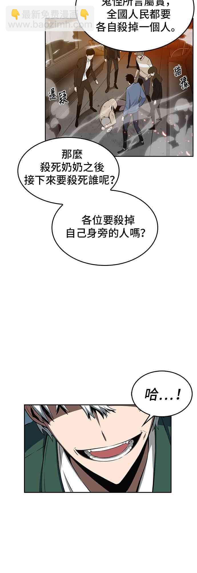5话22
