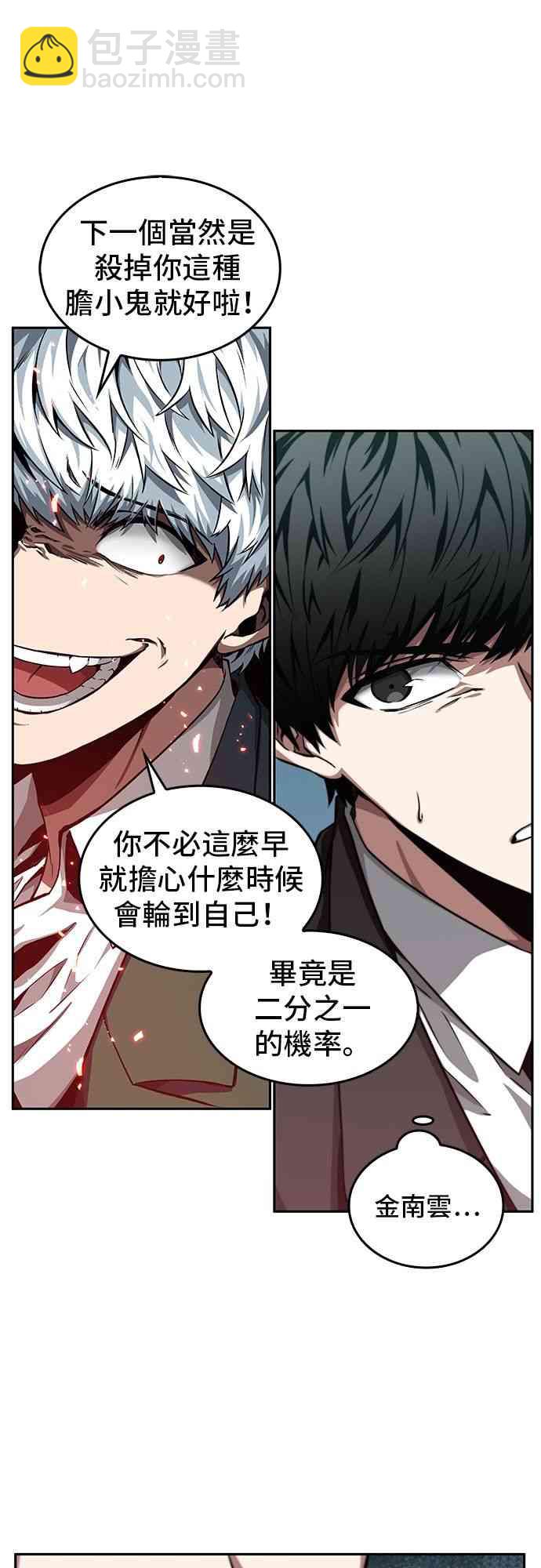 5话24