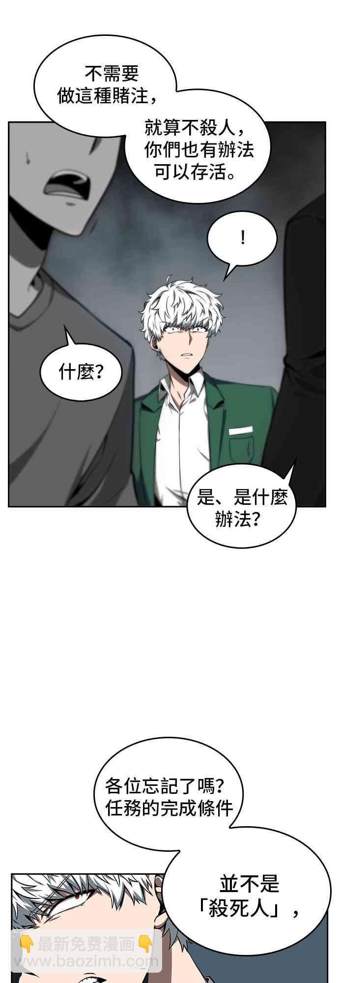 5话26
