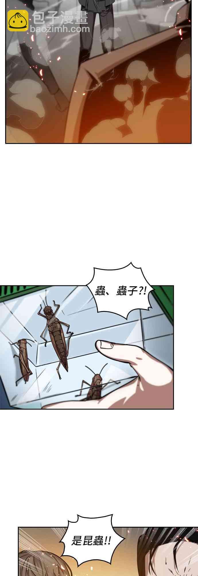 5话30