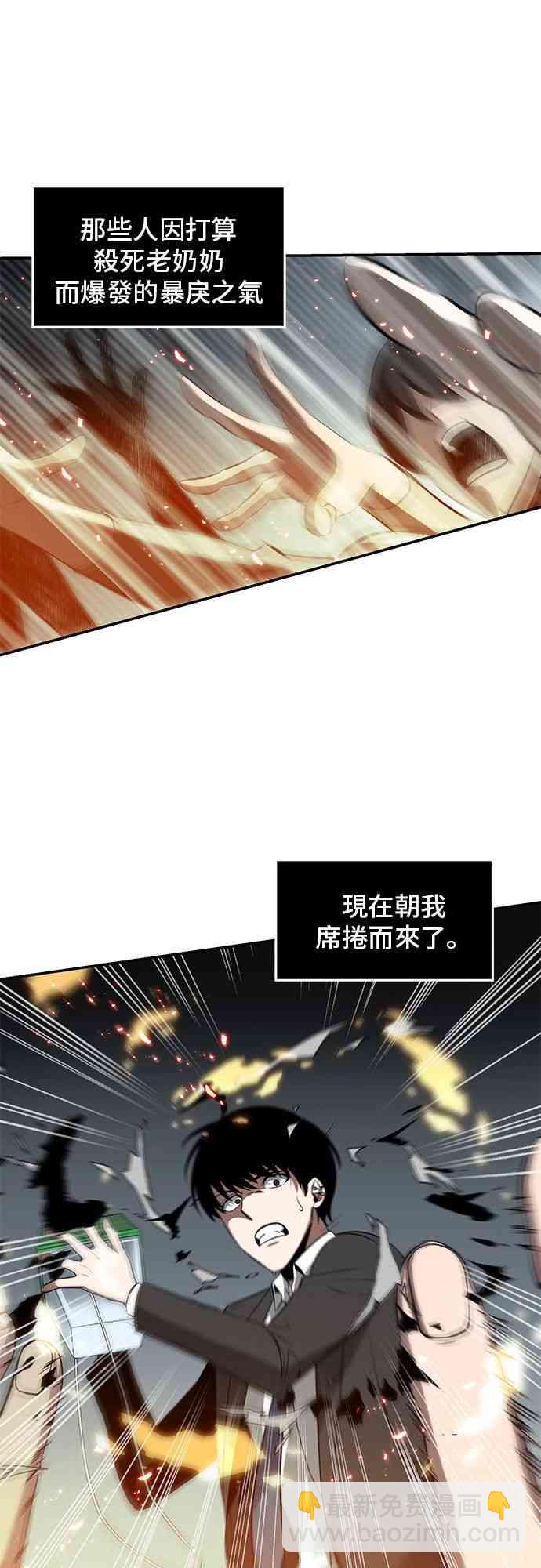 5话32