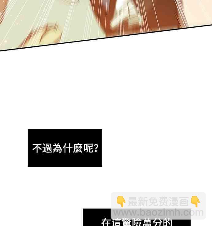 5话33