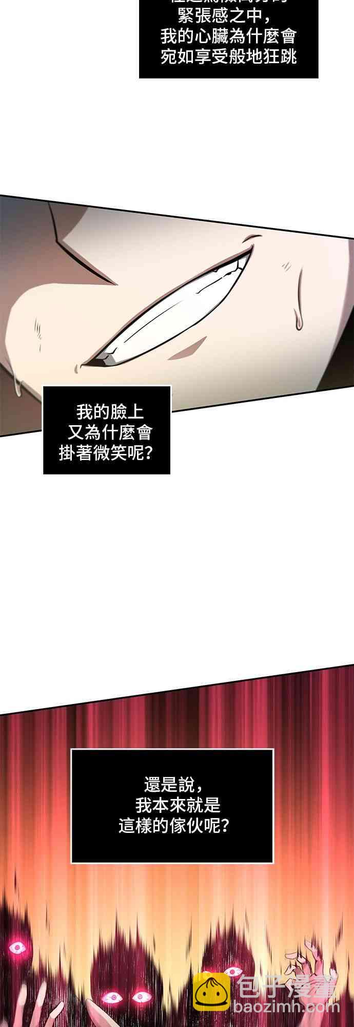 5话34