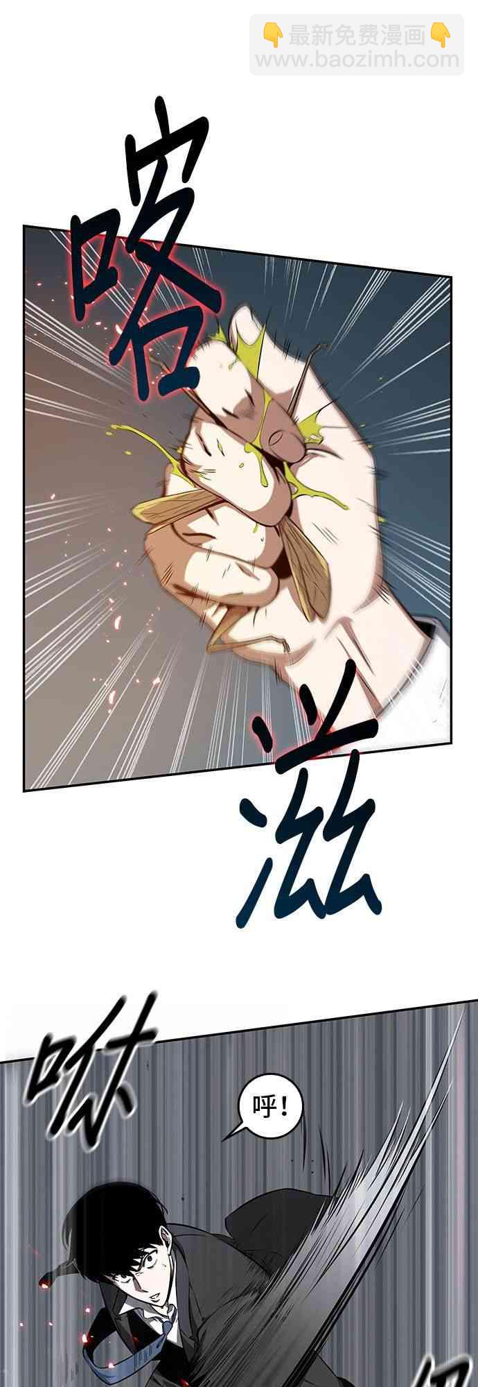 5话36