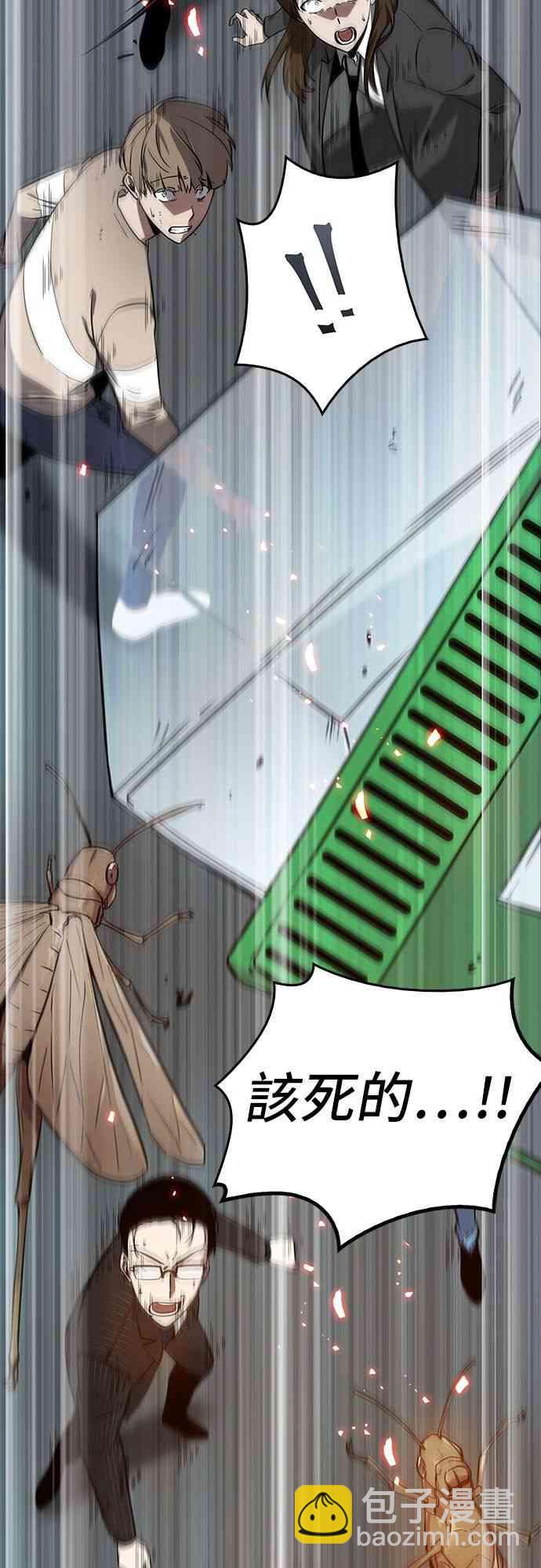 5话38