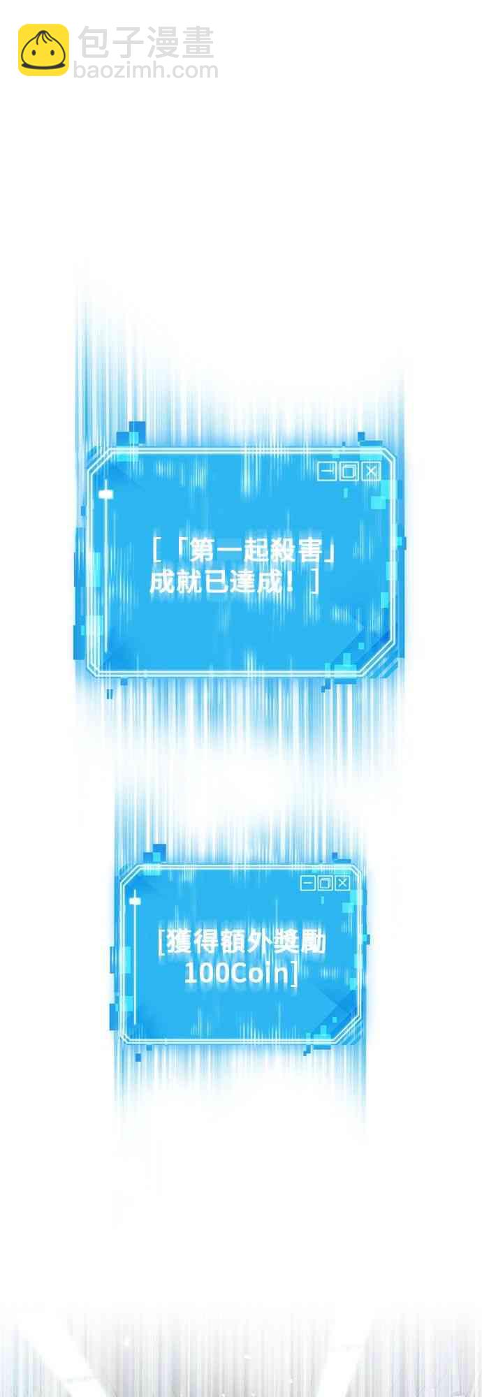5话42