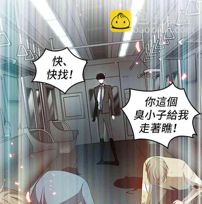 5话43