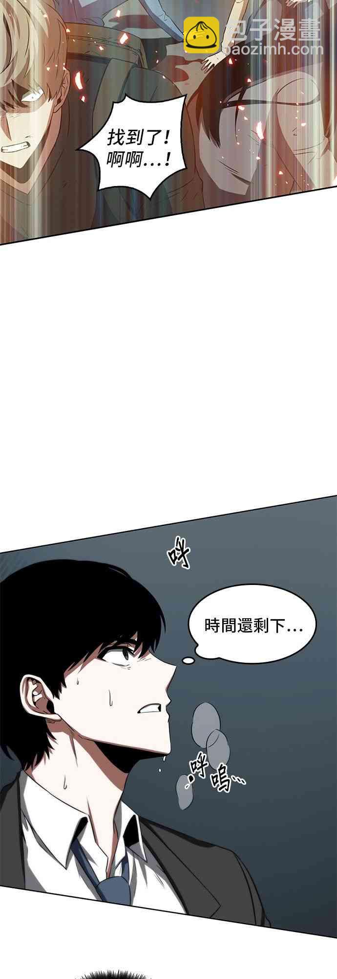 5话44