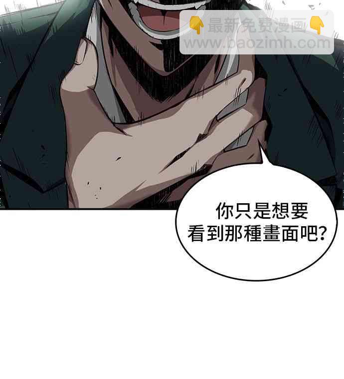 5话55