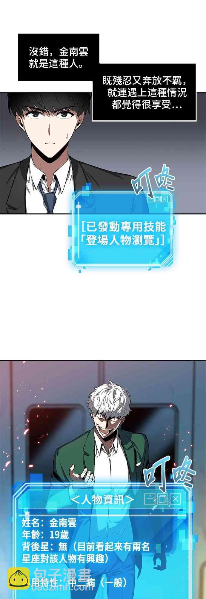 5话56