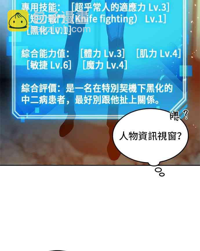 5话57