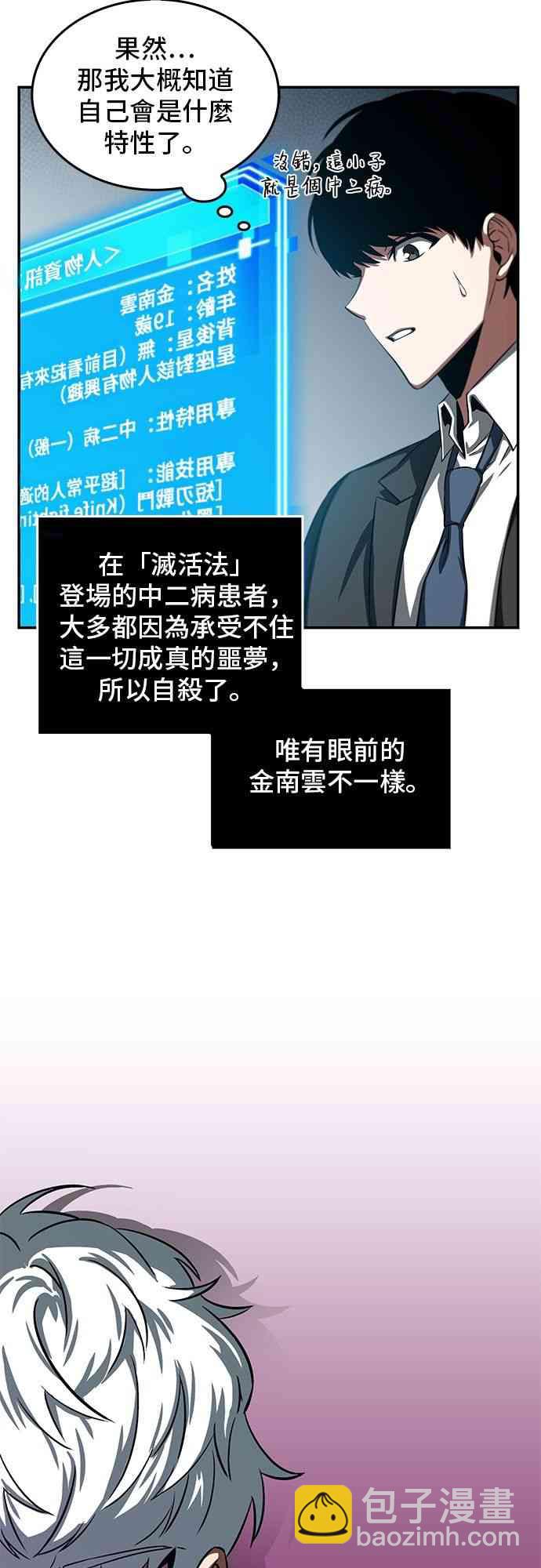 5话58