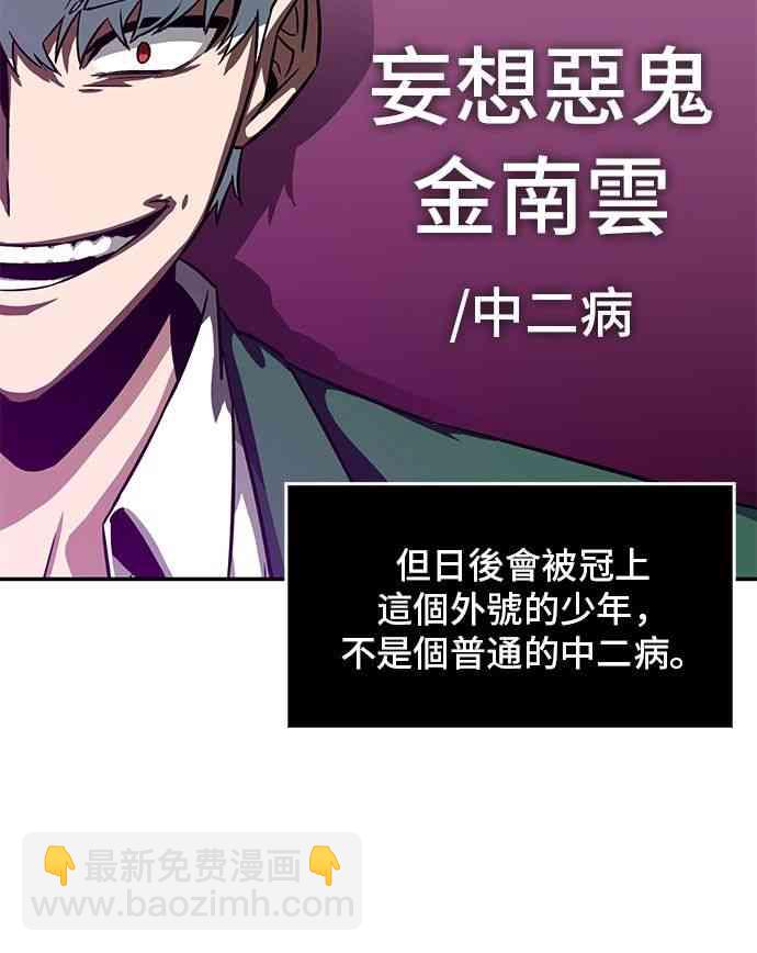5话59