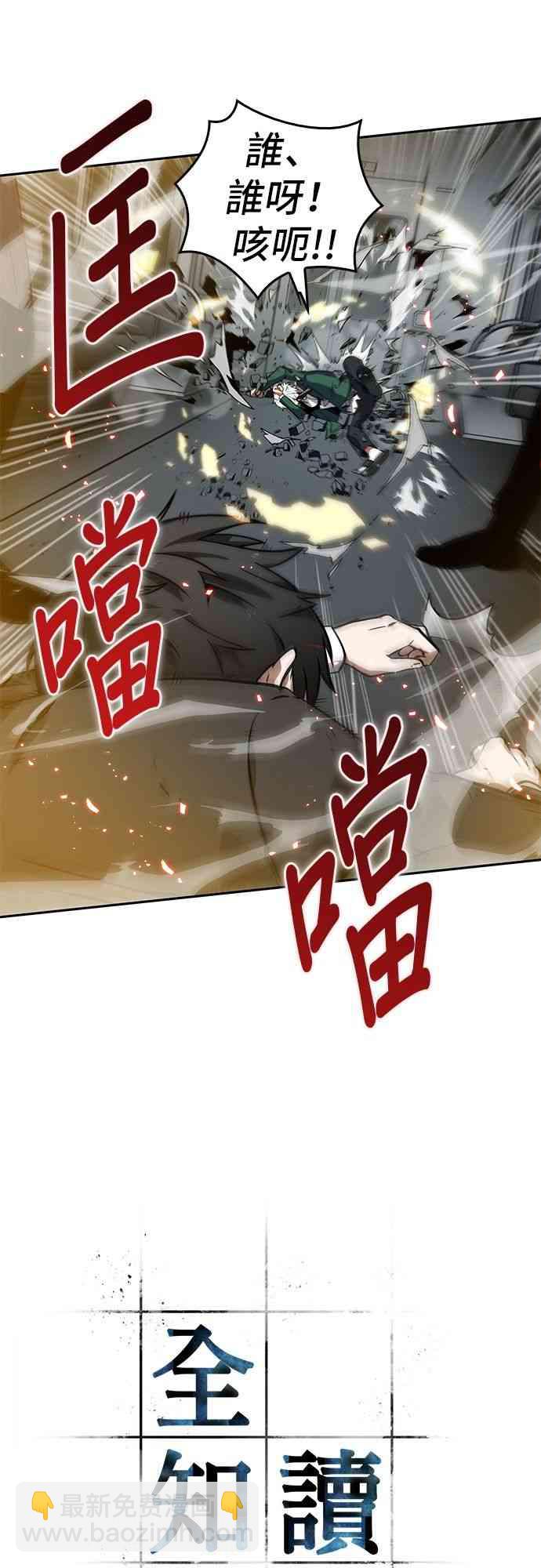 5话6