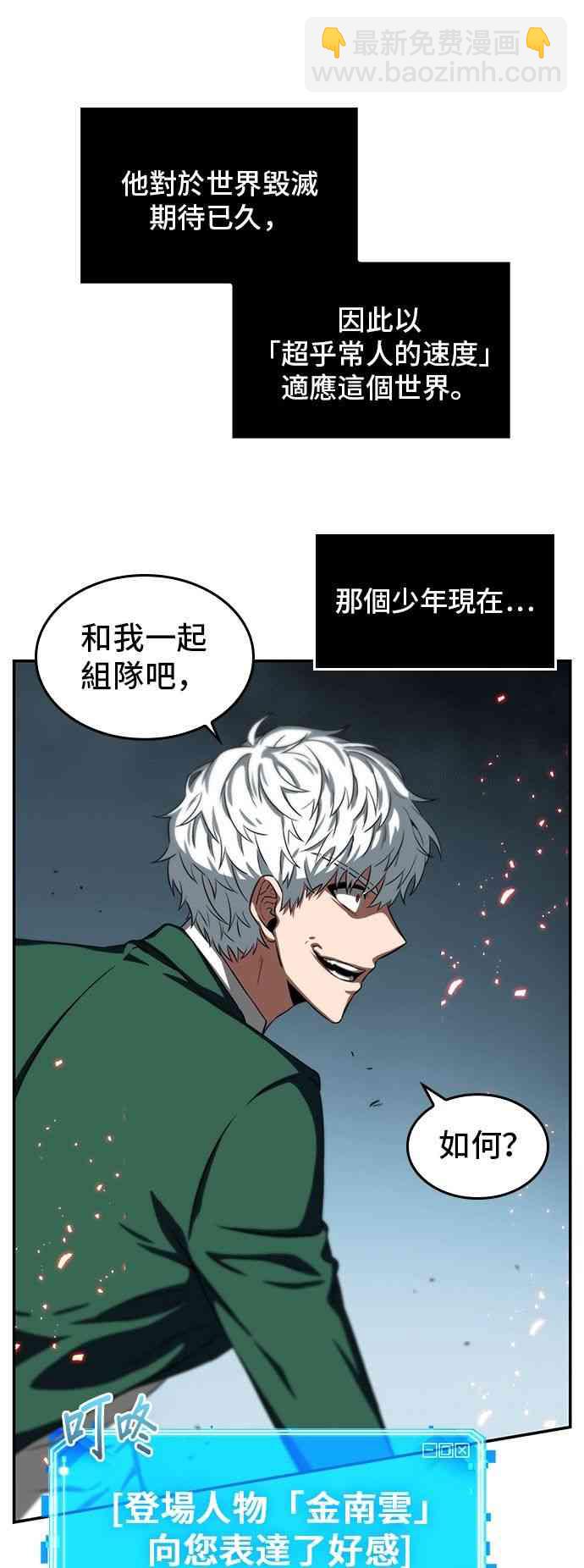 5话60