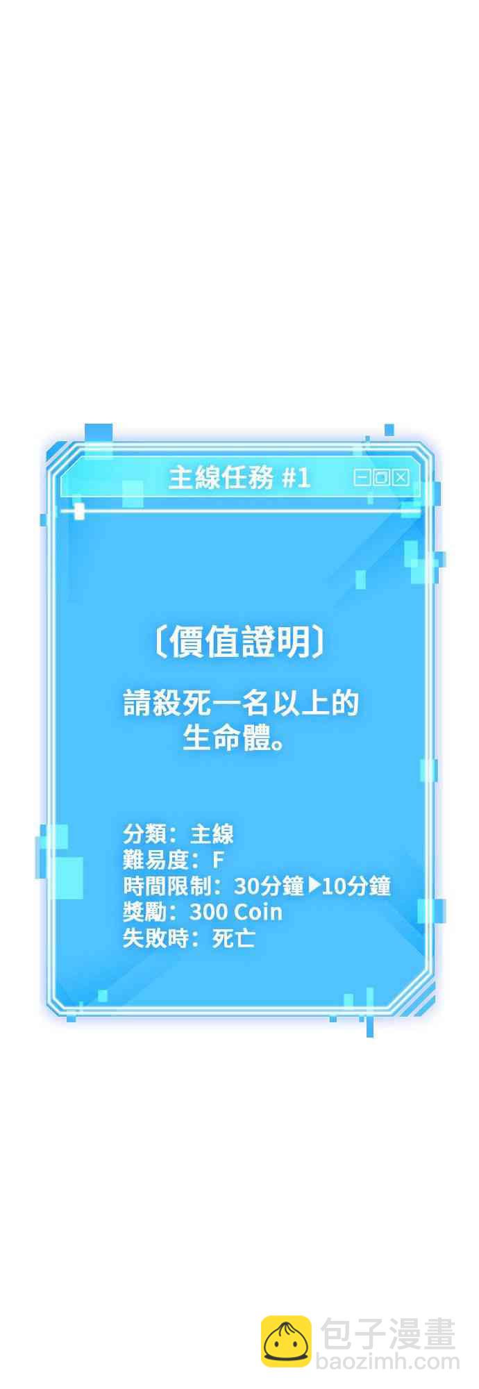 5话62
