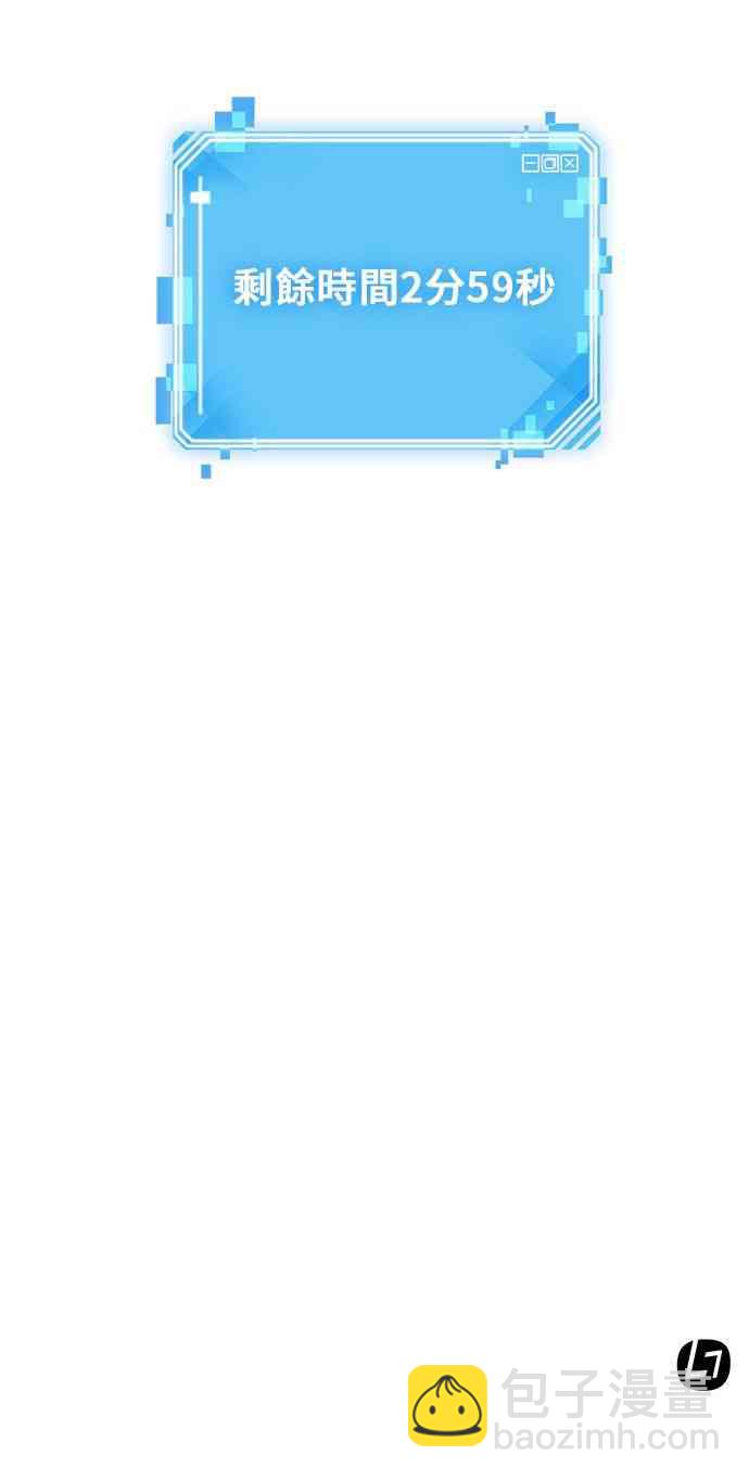 5话63